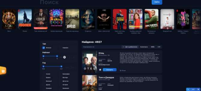 1win site - cinema and TV