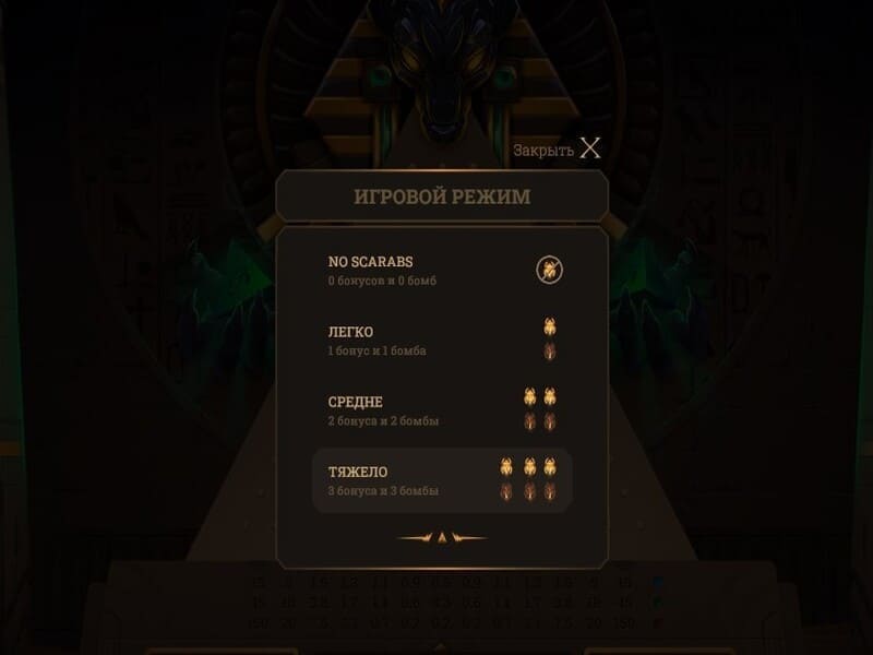 Key Features of the Anubis Plinko Game.