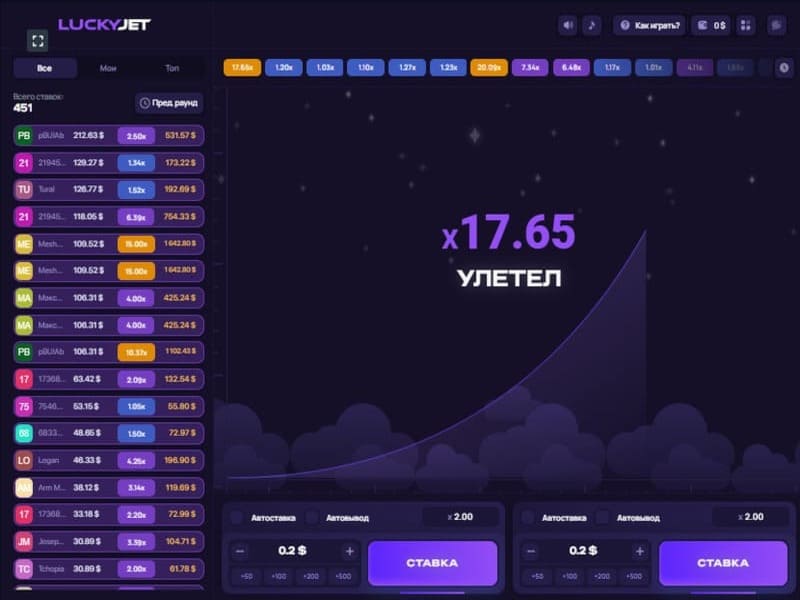 Where to play the game Lucky Jet